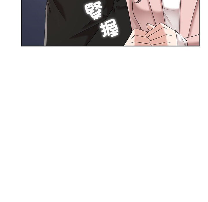 [韩国漫画] 疯了才结婚 剧情,熟女人妻#[128P]-82