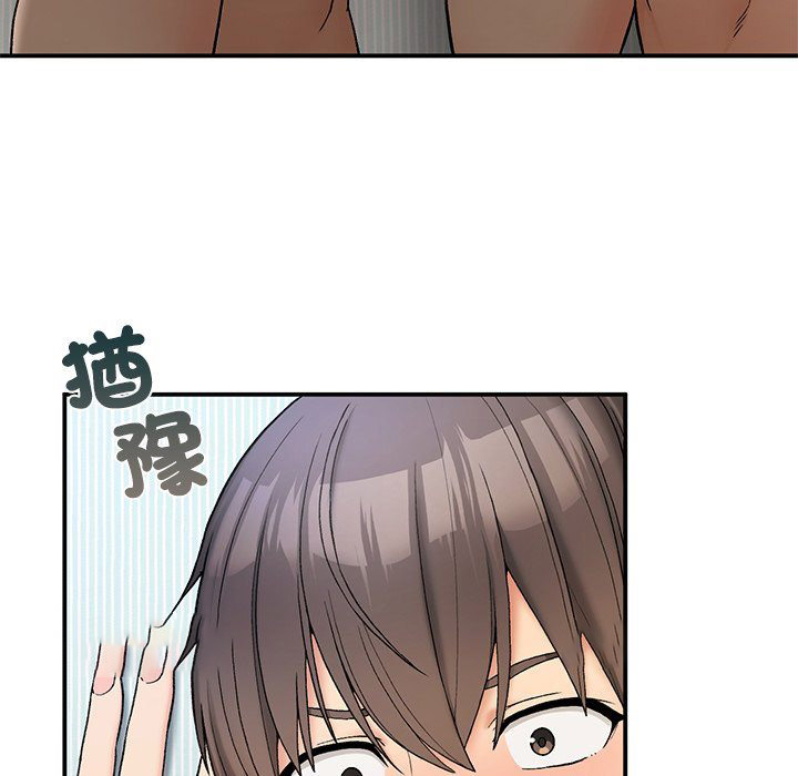 [韩国漫画] 疯了才结婚 剧情,熟女人妻#[128P]-90