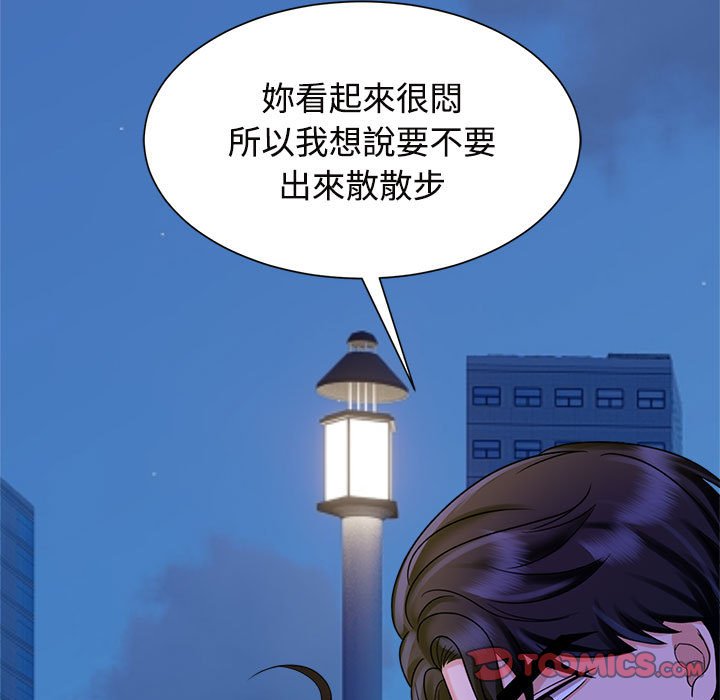 [韩国漫画] 疯了才结婚 剧情,熟女人妻#[128P]-93