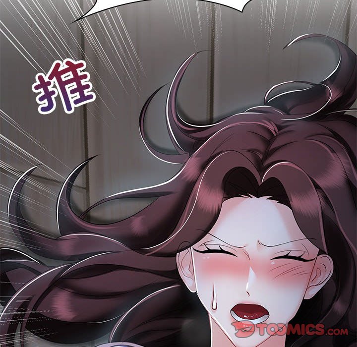 [韩国漫画] 疯了才结婚 剧情,熟女人妻#[102P]-14