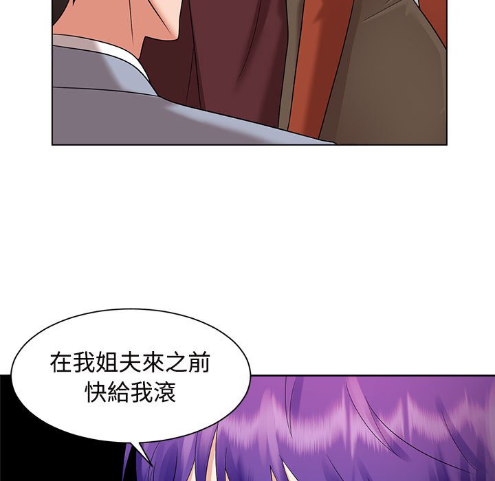 [韩国漫画] 疯了才结婚 剧情,熟女人妻#[117P]-101
