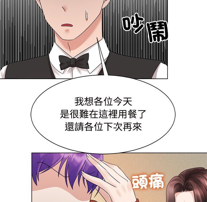 [韩国漫画] 疯了才结婚 剧情,熟女人妻#[117P]-107