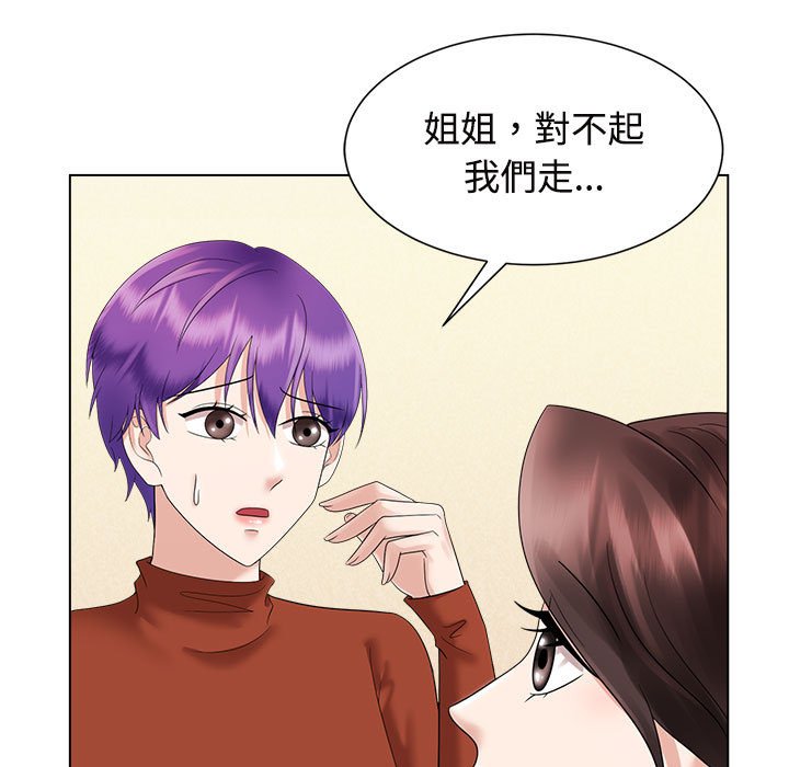 [韩国漫画] 疯了才结婚 剧情,熟女人妻#[117P]-109