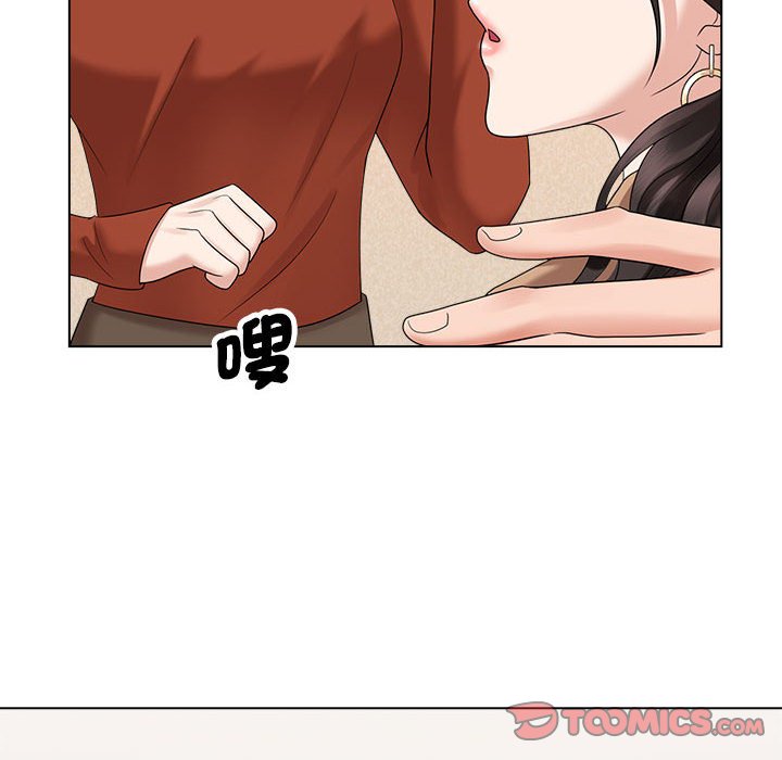 [韩国漫画] 疯了才结婚 剧情,熟女人妻#[117P]-110