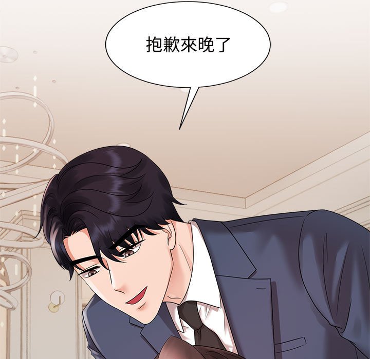 [韩国漫画] 疯了才结婚 剧情,熟女人妻#[117P]-111