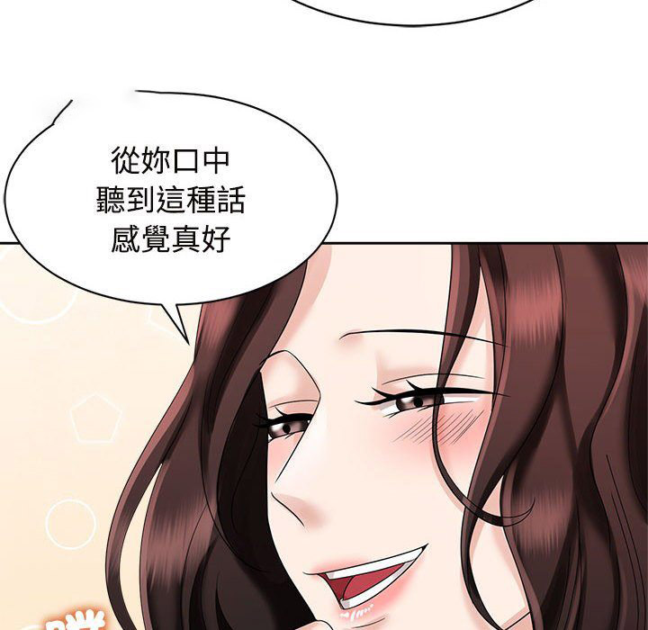 [韩国漫画] 疯了才结婚 剧情,熟女人妻#[117P]-18