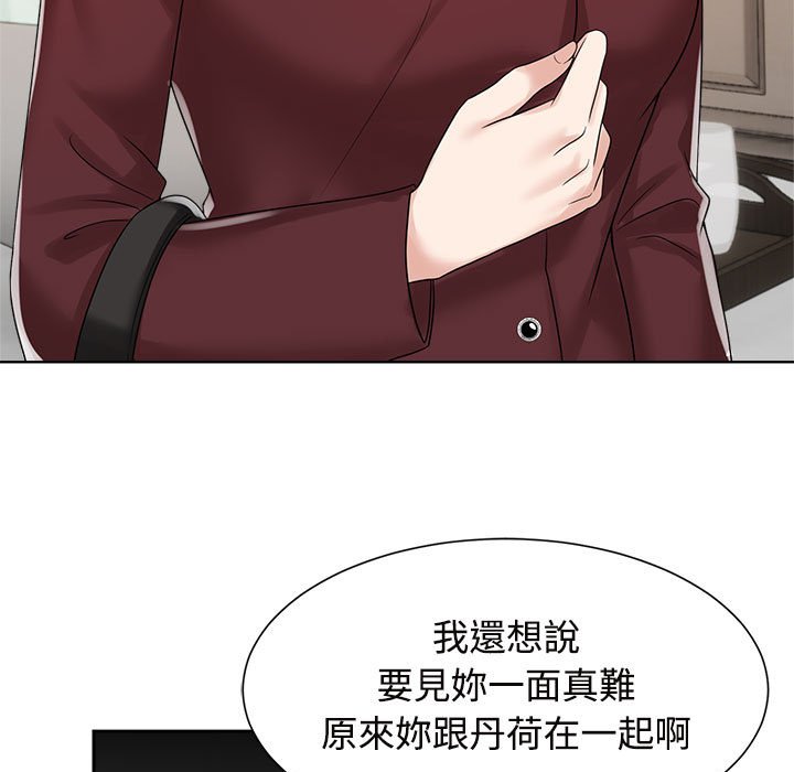 [韩国漫画] 疯了才结婚 剧情,熟女人妻#[117P]-23