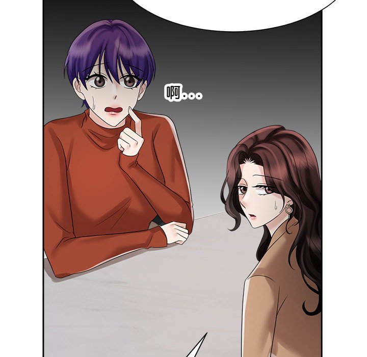 [韩国漫画] 疯了才结婚 剧情,熟女人妻#[117P]-24