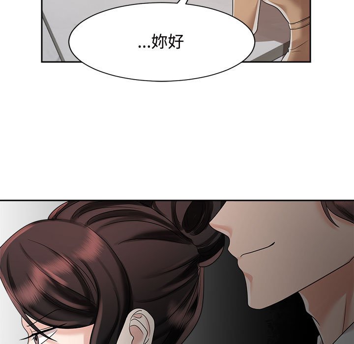 [韩国漫画] 疯了才结婚 剧情,熟女人妻#[117P]-25