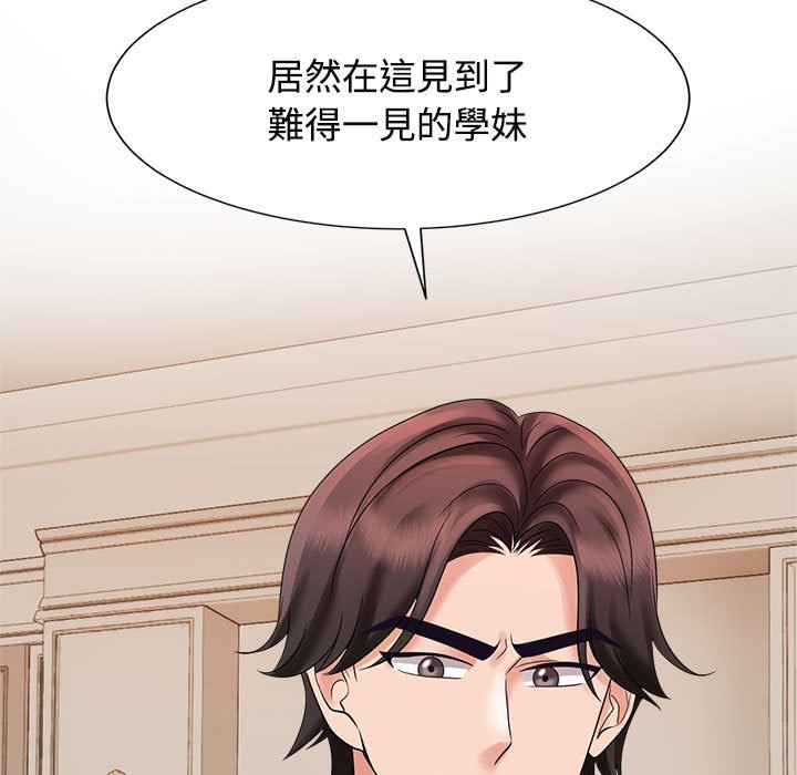 [韩国漫画] 疯了才结婚 剧情,熟女人妻#[117P]-27