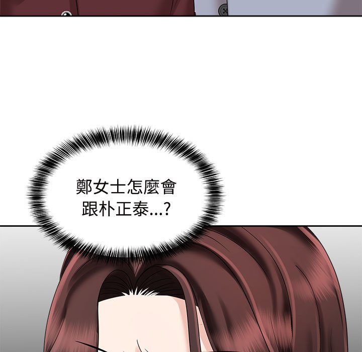 [韩国漫画] 疯了才结婚 剧情,熟女人妻#[117P]-29