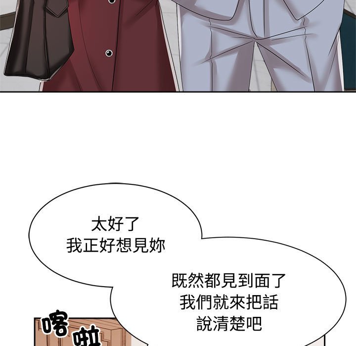 [韩国漫画] 疯了才结婚 剧情,熟女人妻#[117P]-35