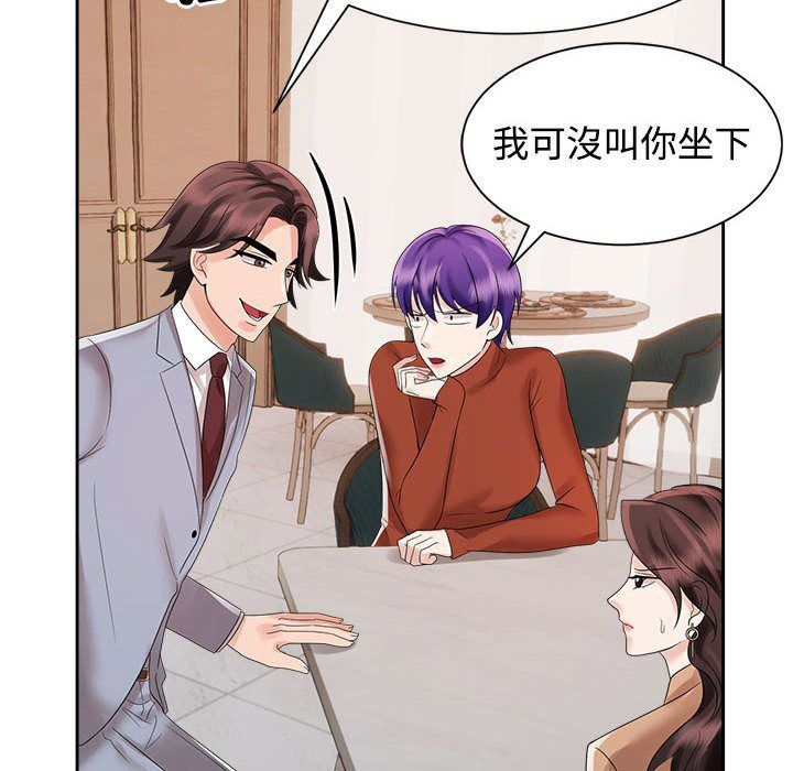 [韩国漫画] 疯了才结婚 剧情,熟女人妻#[117P]-36