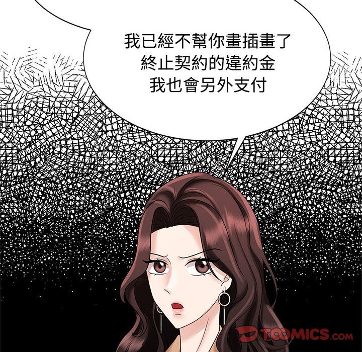 [韩国漫画] 疯了才结婚 剧情,熟女人妻#[117P]-38