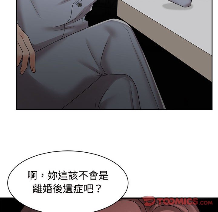 [韩国漫画] 疯了才结婚 剧情,熟女人妻#[117P]-44