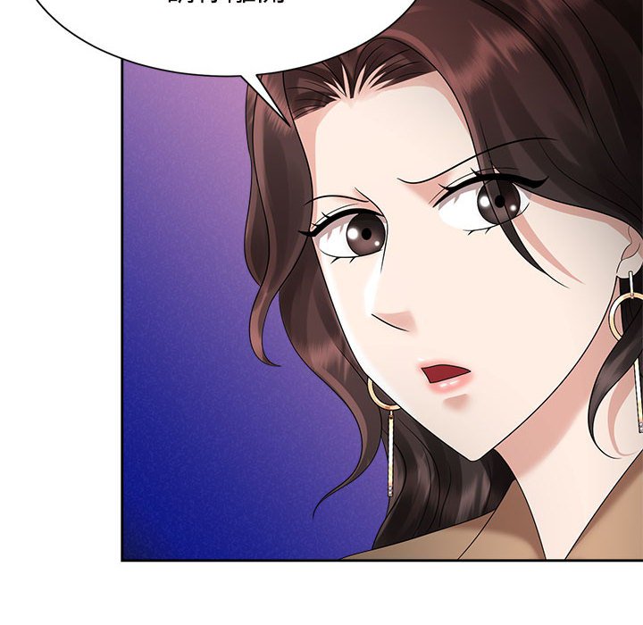 [韩国漫画] 疯了才结婚 剧情,熟女人妻#[117P]-48