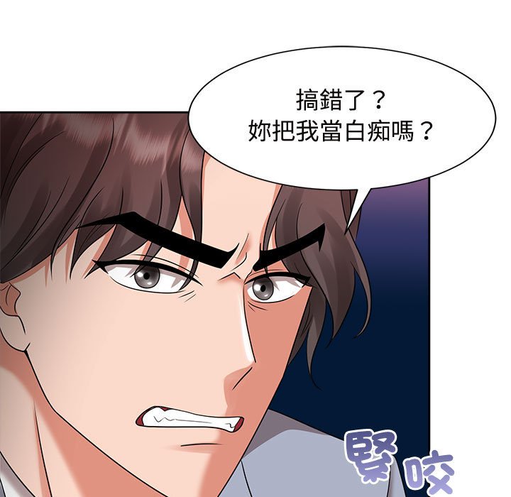 [韩国漫画] 疯了才结婚 剧情,熟女人妻#[117P]-49