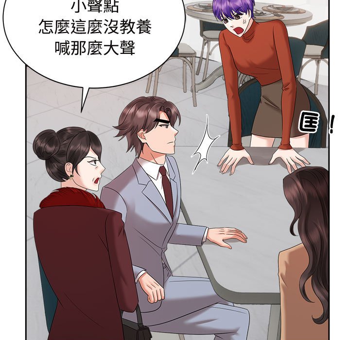 [韩国漫画] 疯了才结婚 剧情,熟女人妻#[117P]-51
