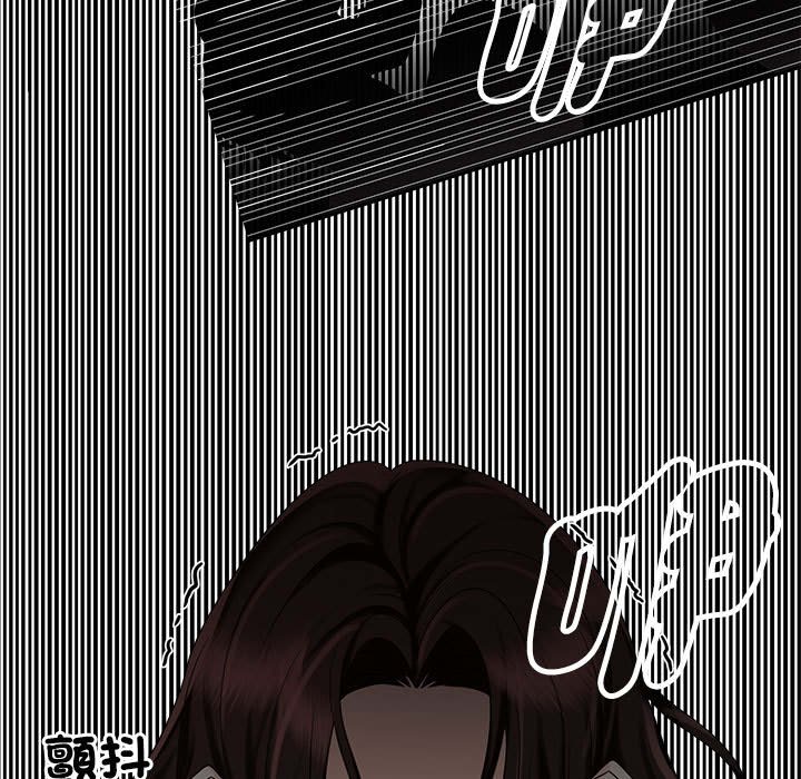 [韩国漫画] 疯了才结婚 剧情,熟女人妻#[117P]-61