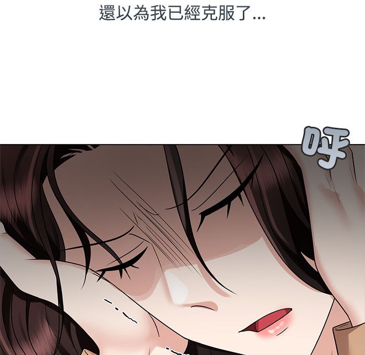 [韩国漫画] 疯了才结婚 剧情,熟女人妻#[117P]-63