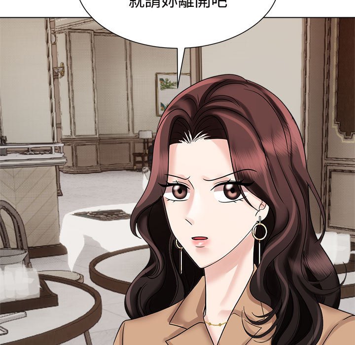 [韩国漫画] 疯了才结婚 剧情,熟女人妻#[117P]-69