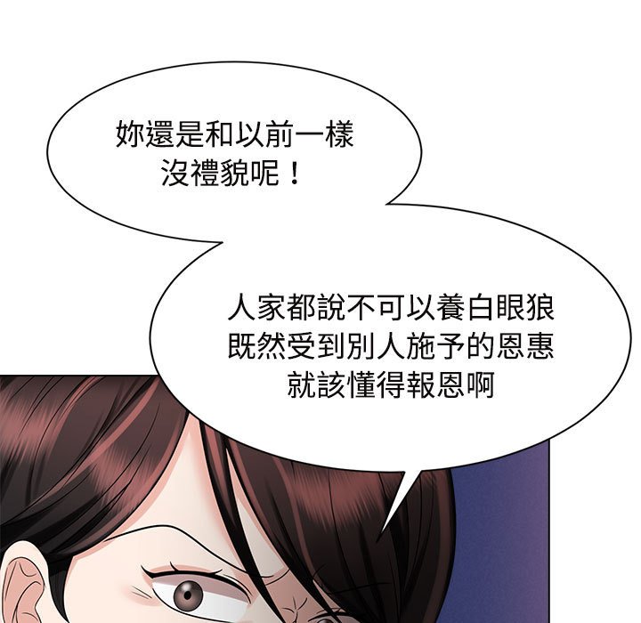 [韩国漫画] 疯了才结婚 剧情,熟女人妻#[117P]-71