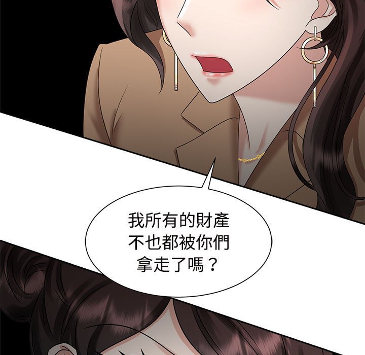 [韩国漫画] 疯了才结婚 剧情,熟女人妻#[117P]-75