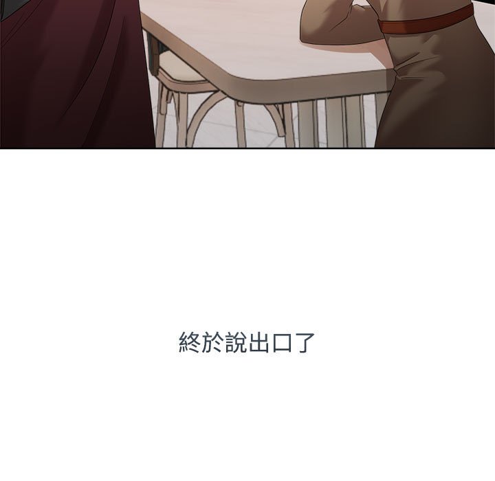 [韩国漫画] 疯了才结婚 剧情,熟女人妻#[117P]-79