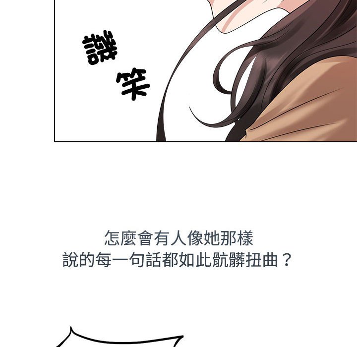 [韩国漫画] 疯了才结婚 剧情,熟女人妻#[117P]-88