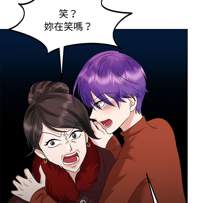 [韩国漫画] 疯了才结婚 剧情,熟女人妻#[117P]-89