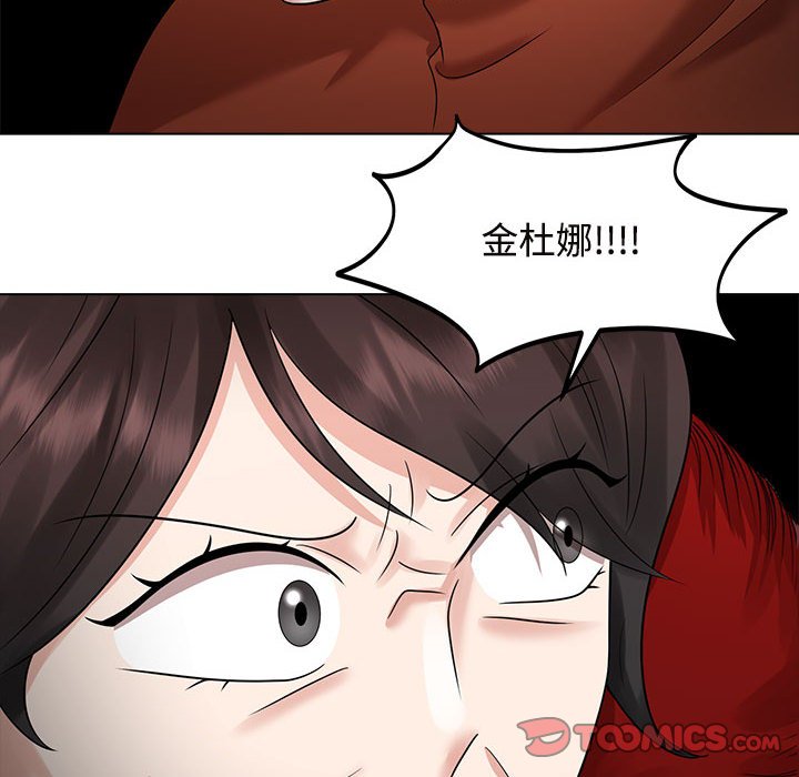 [韩国漫画] 疯了才结婚 剧情,熟女人妻#[117P]-92