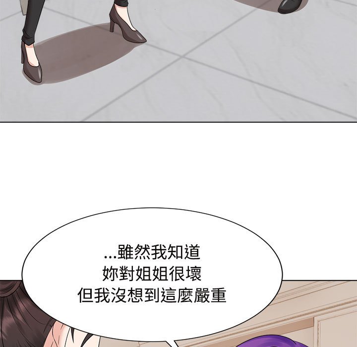 [韩国漫画] 疯了才结婚 剧情,熟女人妻#[117P]-97
