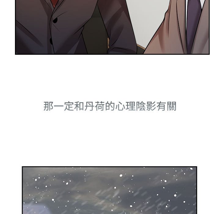 [韩国漫画] 疯了才结婚 剧情,熟女人妻#[114P]-101