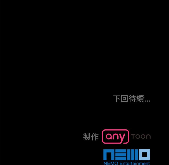 [韩国漫画] 疯了才结婚 剧情,熟女人妻#[114P]-114