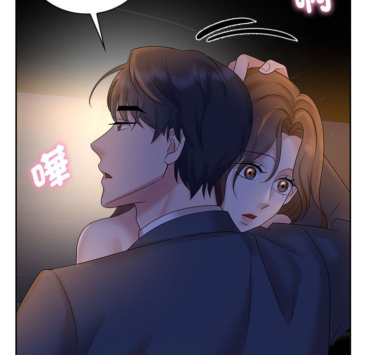 [韩国漫画] 疯了才结婚 剧情,熟女人妻#[114P]-22