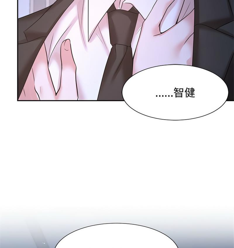 [韩国漫画] 疯了才结婚 剧情,熟女人妻#[106P]-94