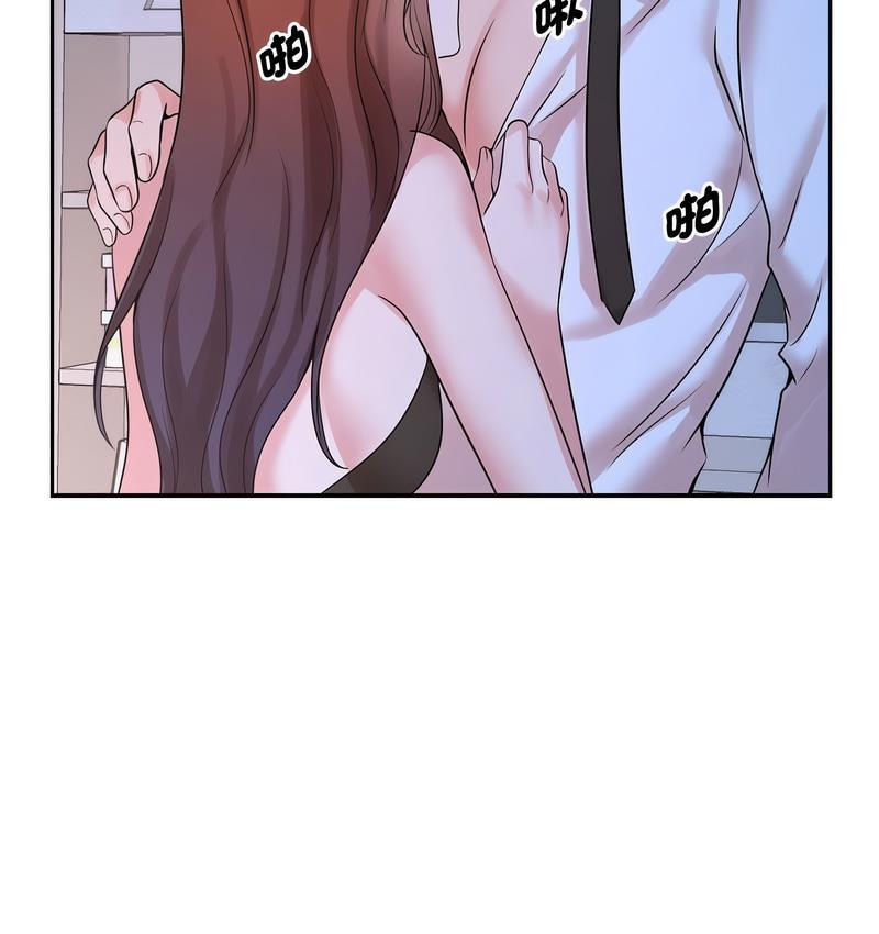 [韩国漫画] 疯了才结婚 剧情,熟女人妻#[106P]-99
