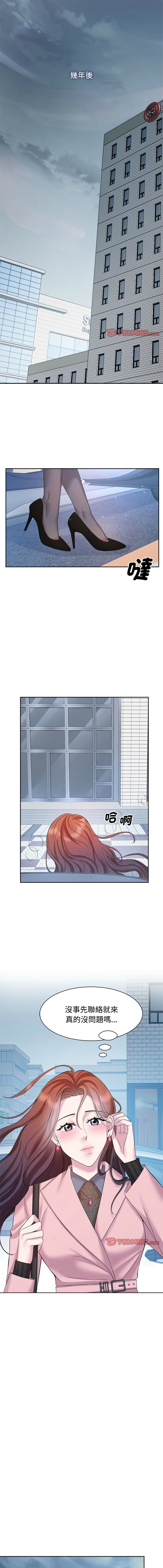 [韩国漫画] 疯了才结婚 剧情,熟女人妻#[12P]-1