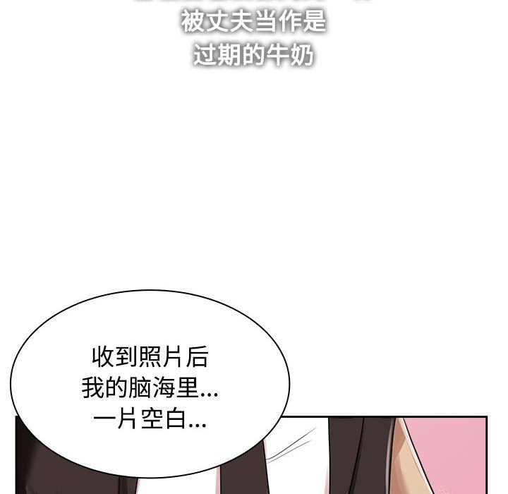 [韩国漫画] 疯了才结婚 剧情,熟女人妻#[128P]-105