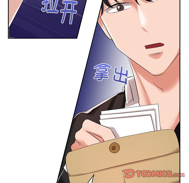 [韩国漫画] 疯了才结婚 剧情,熟女人妻#[128P]-66