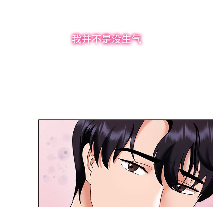 [韩国漫画] 疯了才结婚 剧情,熟女人妻#[128P]-76