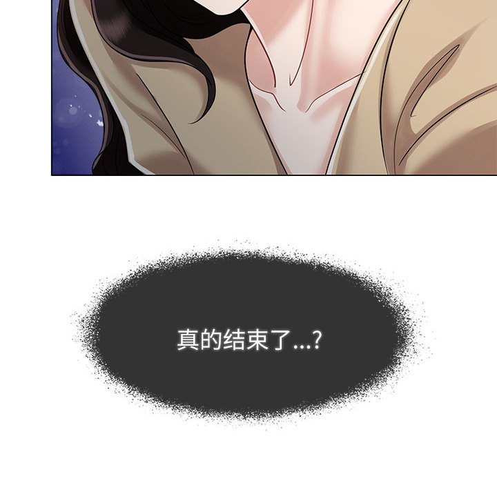 [韩国漫画] 疯了才结婚 剧情,熟女人妻#[128P]-97
