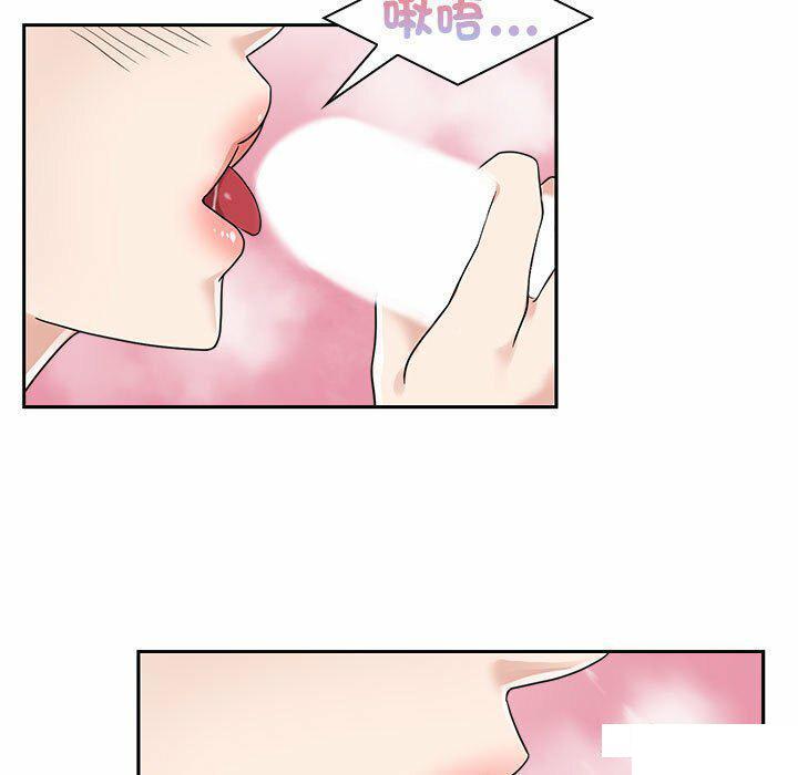 [韩国漫画] 疯了才结婚 剧情,熟女人妻#[106P]-27