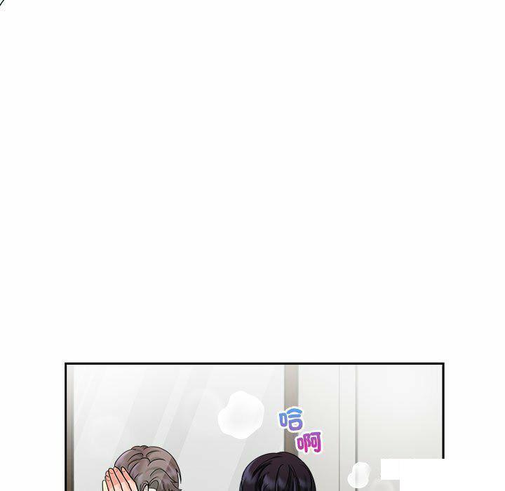 [韩国漫画] 疯了才结婚 剧情,熟女人妻#[106P]-37
