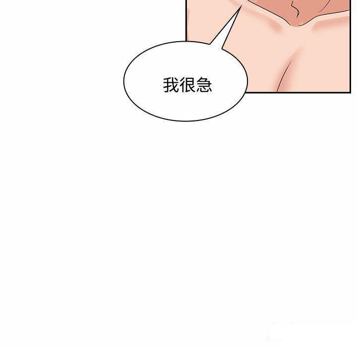 [韩国漫画] 疯了才结婚 剧情,熟女人妻#[106P]-52