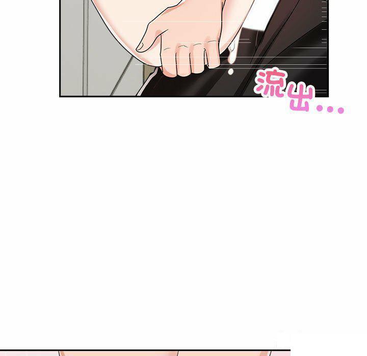 [韩国漫画] 疯了才结婚 剧情,熟女人妻#[106P]-67