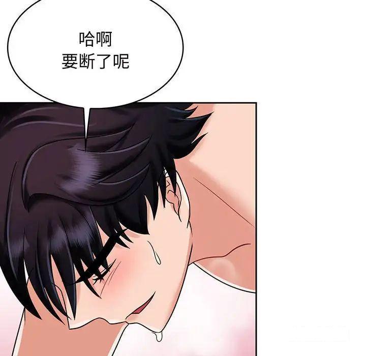 [韩国漫画] 疯了才结婚 剧情,熟女人妻#[99P]-74