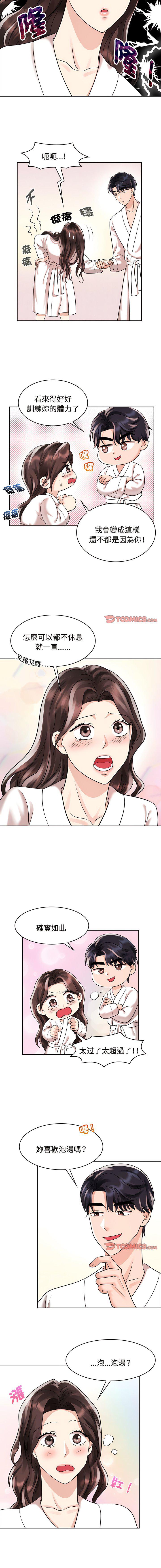 [韩国漫画] 疯了才结婚 剧情,熟女人妻#[10P]-4