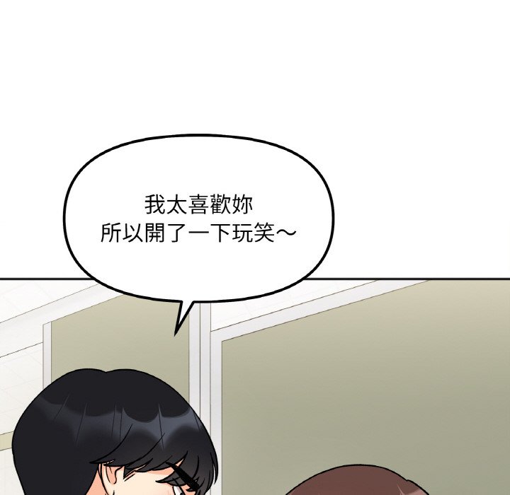 [韩国漫画] 她才不是我姐姐 剧情,女学生#[153P]-46