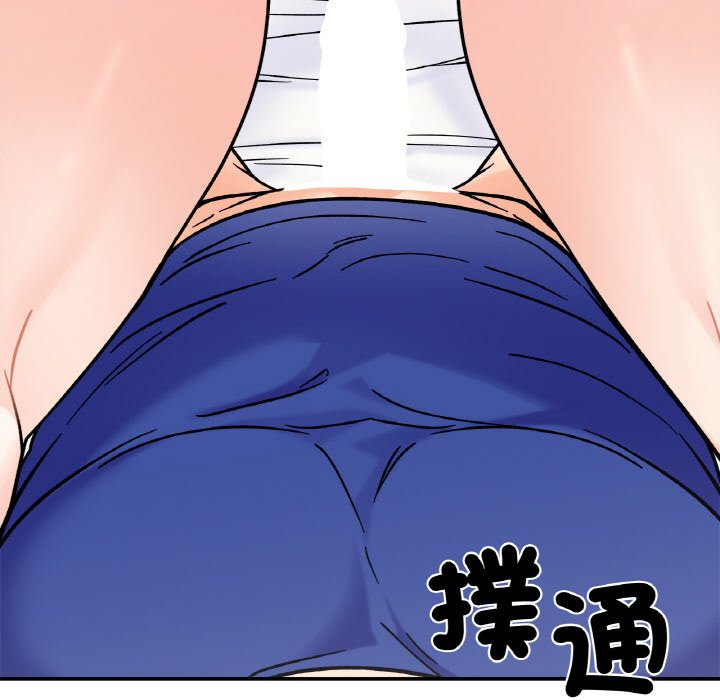 [韩国漫画] 她才不是我姐姐 剧情,女学生#[157P]-122